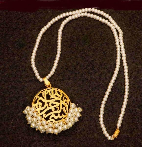 Bismillah Locket  Gold Plated 