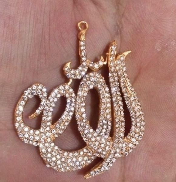 Gold Plated Locket with Allah Name