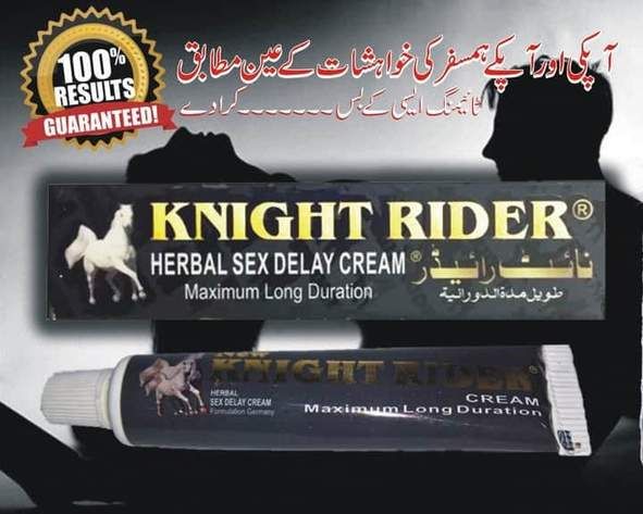 KNIGHT RIDER DELAY CREAM