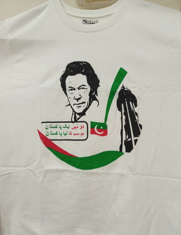 Do Nahi Ak Pakistan | Imran Khan T-Shirt